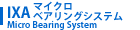 マイクロベアリングシステム