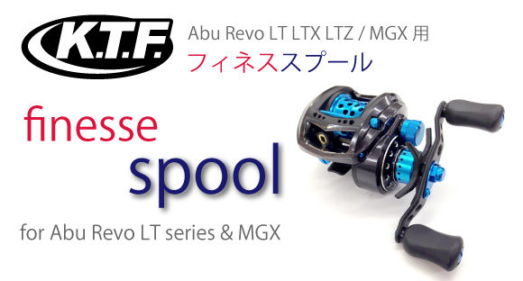 Revo LTX KTF KAHEN & ZPI カスタム