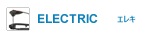 ELECTRIC -GL-