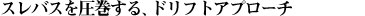 あらゆるリグに対応のガード付きノーウェイトラバージグ。